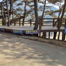 산막이옛길 관광안내소 이미지