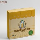 테라브루