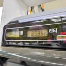 장유주유소