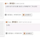 소희는센스쟁이