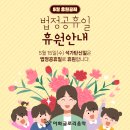 힐스피아노음악교습소 - 여수시 덕양로 49 | 힐스피아노음악교습소