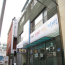 화진정 이미지