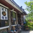 화개보건지소 이미지