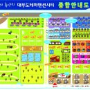 방방랜드어린이놀이터
