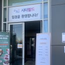 서라네일