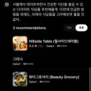 강남대로 545-9 (1) 이미지