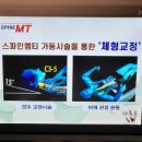 최씨고집한의원 이미지