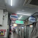 의정부슈즈마트