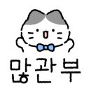 브로콜리스튜디오 이미지