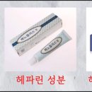 하진약국 이미지