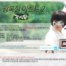 각시탈이벤트 이미지