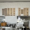 봉이네식당 이미지