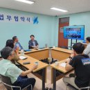 (주)약용식물교육개발원과 업무협약 체결