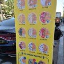 동네와플 이미지
