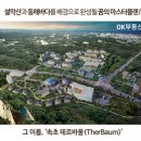 온천공인중개사 이미지