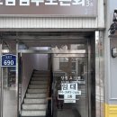 양림하타요가