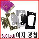 동주커넥터