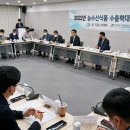 한국인삼유통센터