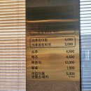 행복한숯불돌쇠구이 | 부산장어구이 맛집 행복한 장어, 사상 숯불 장어구이 재방문 후기