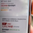 (주)명진조경 | 블로그를 열심히 쓴다고 생각하는건 지나치게 오만한 생각입니다.