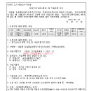 지방도70호선(1) 이미지