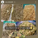 오늘찬 이미지
