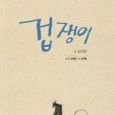 고래친구 이미지