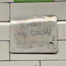 상인동맛집 대구떡볶이 염통꼬치 납작만두 포장 후기 심야매점