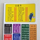 채원김밥 이미지
