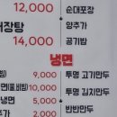 장지리가마솥해장국 이미지