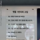 1번지통닭사가정점 네이버블로그