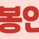 진골약수터 네이버블로그