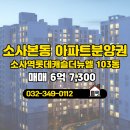 롯데캐슬부동산중개사무소 네이버블로그