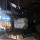 UR(의정부시)-[호동로]-하-3 | 의정부 호원동 호원가든2차 아파트 현대비디오폰 HAC...푸시풀도어락#현대아이파크#지문번호키#우성3차삼성
