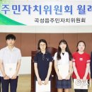 곡성읍사무소 이미지