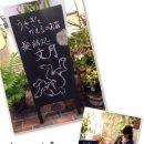 우나라 이미지