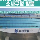 영수공인중개사사무소 이미지
