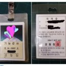 인천병무지청 | 인천운전연수학원 장롱면허 탈출 후기