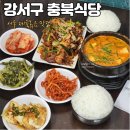 충북식당 티스토리
