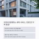 포일자이세탁 이미지