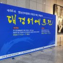 단샘