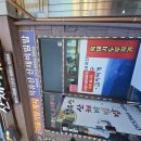 덕유산산채비빔밥 | 경남 함양군 건강한맛집 "덕유산산채비빔밥"