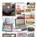 한국산 천연섬유 풍기인견이불, 패트, 매트, 커버, 옷 이미지