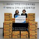 시립 강북노인종합복지관 이미지