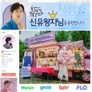 샤방샤방PC 이미지