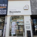 빵카페(대맥프라자) | 화성 반월동 생식빵 맛집 베르벨 수원영통점, 아이 간식으로 좋은 식빵·소금빵 후기