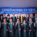 서울요트아카데미 이미지