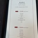 중국요리상하이