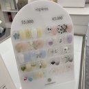 율리스네일 - 11743 | 율리스네일