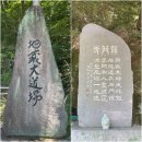 스테이 호은 | 수국(守國)사찰 남해 용문사